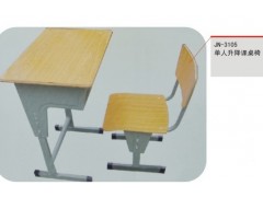 单人可升降学生课桌椅厂价直销