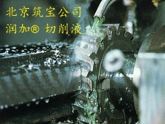 供应机械加工中心金属微乳切削液