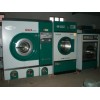投资好项目邢台开干洗店机械一套二手洗衣店设备价格便宜