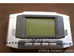 如何控制电表走的慢图1