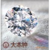 广东钻石批发 克拉钻石批发 一克拉钻石价格查询