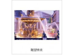 鑫怡达 雕塑喷泉