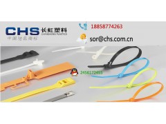 长虹塑料集团CHS长虹品牌4-200扎带厂家直销批发