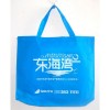 威海环保袋厂家提供环保袋无纺布袋购物袋手提袋