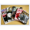 广州杂志画册印刷,广州杂志画册印刷厂,价格优同行15％