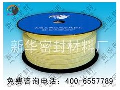 进口芳纶盘根   XHC-1001芳纶纤维盘根