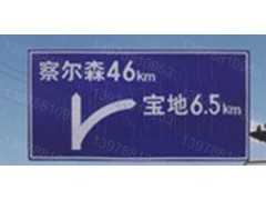 宁明县指示标牌指路导向牌广西标牌