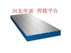 焊接平板,铸铁基础平板,铸铁平板,铸铁基础划线平板,平板