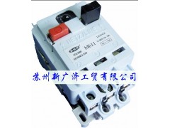 m611电动机保护开关/断路器