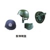 防弹头盔厂家 软质头盔凯夫拉防弹头盔批发特士盾专业直销