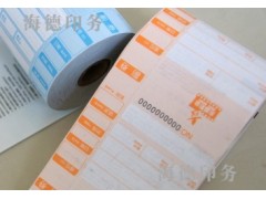 电影票热敏纸卷式电影票印刷高档电影票印刷双面两面可变信息
