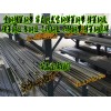 进口ASTM1566弹簧钢板 1572弹簧钢板 弹簧钢价格