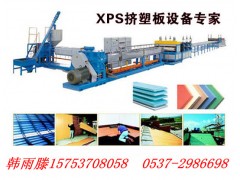 XPS挤塑板生产线最好厂家