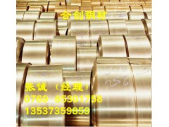 现货资源：H65黄铜带厂家，热销H65黄铜片