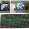 天津灵星雨专业批发制作LEDp4显示屏，价格优惠