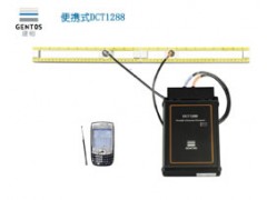 特检院检测专用便携式超声波流量计-DCT1288