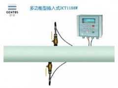 水利水电专用插入式超声波流量计-DCT1188W