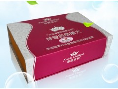 泰国宣利产品怎么样 ?陈乔恩D杯豪乳是怎样炼成的图1