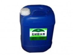 石材防水剂图1