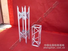 铝合金展览桁架（轻便型铝合金桁架）