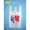 供应塑料袋（上海）,背心袋,马夹袋,马甲袋,超市购物袋