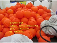 厂家供应滚塑浮球，直径400MM浮球，浮球加工厂