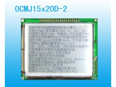 320240中文图形点阵TAB液晶显示模块