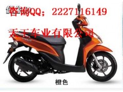 供应厂家全新原装五羊-本田优客WH110T-3踏板摩托车