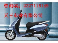 供应厂家特价促销五羊-本田佳御WH110T-A踏板摩托车