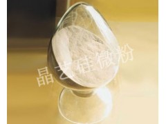供应精致高白石英粉（硅微粉）找江苏厂家图1