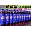 蓝莓花青素饮品贴牌|果蔬汁饮料专业委托代工厂家