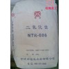 钛白粉NTR-606