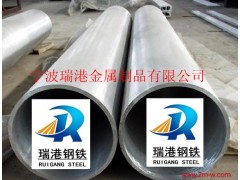 宁波供应20号钢管 20号钢板  20号无缝钢管 质量保证