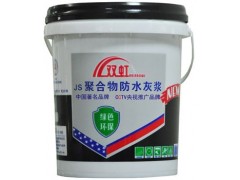 郑州JS防水涂料 2013年中国防水涂料十大品牌招商