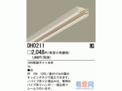 松下电子厂房使用固定供电导轨--DH2713