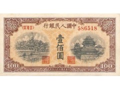 哪里收购中国银行100周年纪念钞