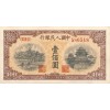 哪里收购中国银行100周年纪念钞