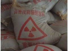 广州厂家直销硫酸钡 防辐射涂料