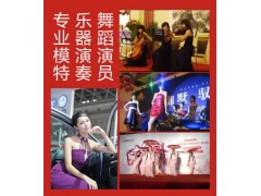南宁萤火虫文化庆典礼仪策划路演水吧车演员舞蹈模特