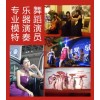 南宁萤火虫文化庆典礼仪策划路演水吧车演员舞蹈模特