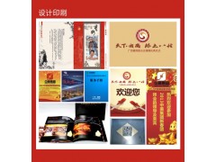 萤火虫文化提供广西南宁设计印刷服务