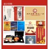 萤火虫文化提供广西南宁设计印刷服务