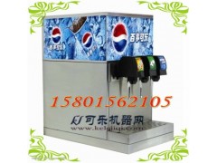饮料机|碳酸饮料机|果汁饮料机|百事饮料机|可口冷饮机