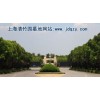 上海清竹园公墓直销  清竹园坚持诚信为本的原则