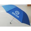 深圳折叠伞厂家直供，定做华南广告礼品伞，三折广告雨伞批发