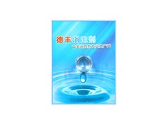 采购污水处理消泡剂,广州采购污水处理消泡剂