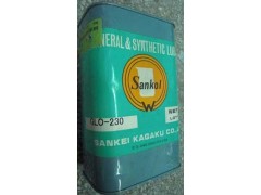 岸本产业Sankol润滑油GLO-230