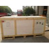 杭州萧山欣宏包装厂销售木托盘和包装箱