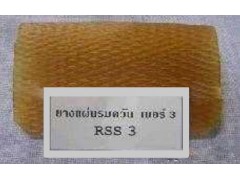 供应天然橡胶   泰国    RSS—3