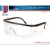 邦士度 bastoBA3001防护眼镜